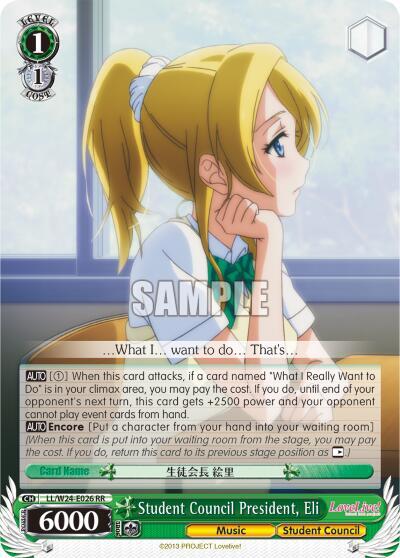 Student Council President, Eli, Love Live! LL/W24-E026 RR
