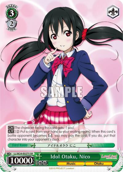 Idol Otaku, Nico (SR), Love Live! LL/W24-E027S SR