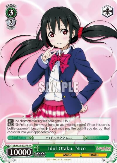 Idol Otaku, Nico (SR), Love Live! LL/W24-E027S SR
