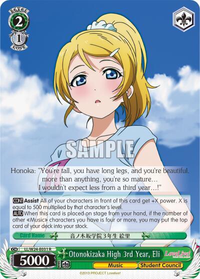 Otonokizaka High 3rd Year, Eli, Love Live! LL/W24-E031 R
