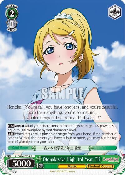 Otonokizaka High 3rd Year, Eli, Love Live! LL/W24-E031 R