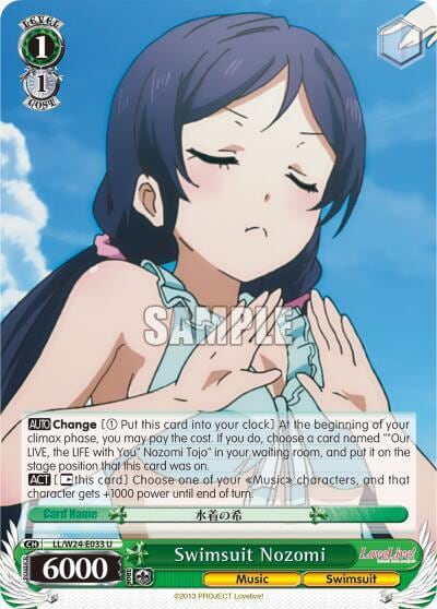 Swimsuit Nozomi, Love Live! LL/W24-E033 U