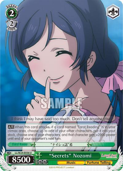 "Secrets" Nozomi, Love Live! LL/W24-E036 U