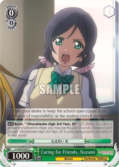 Caring for Friends, Nozomi, Love Live! LL/W24-E037 C