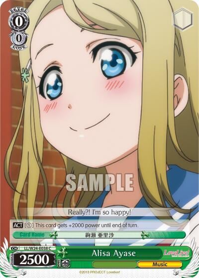 Alisa Ayase, Love Live! LL/W24-E038 C