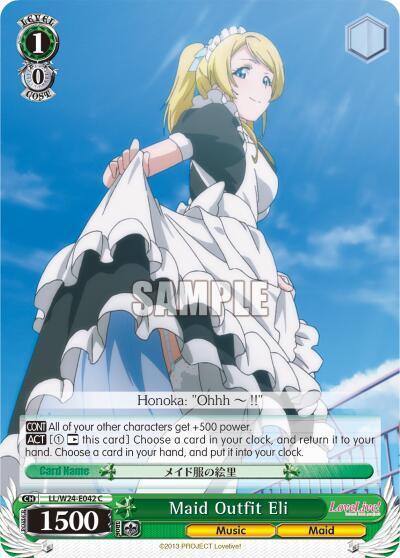 Maid Outfit Eli, Love Live! LL/W24-E042 C