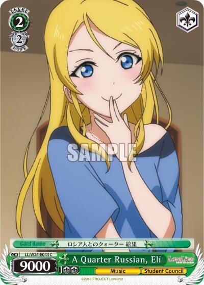 A Quarter Russian, Eli, Love Live! LL/W24-E044 C