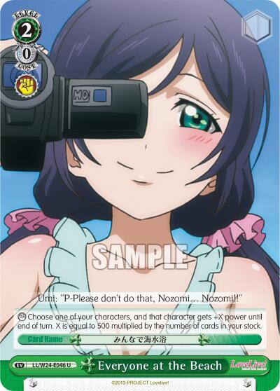 Everyone at the Beach, Love Live! LL/W24-E046 U
