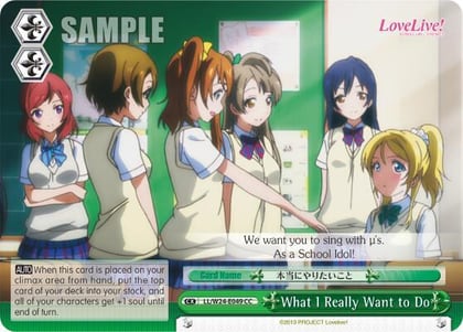What I Really Want to Do, Love Live! LL/W24-E049 CC