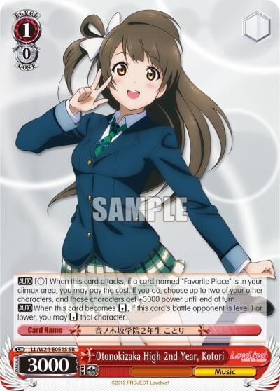 Otonokizaka High 2nd Year, Kotori (SR), Love Live! LL/W24-E051S SR