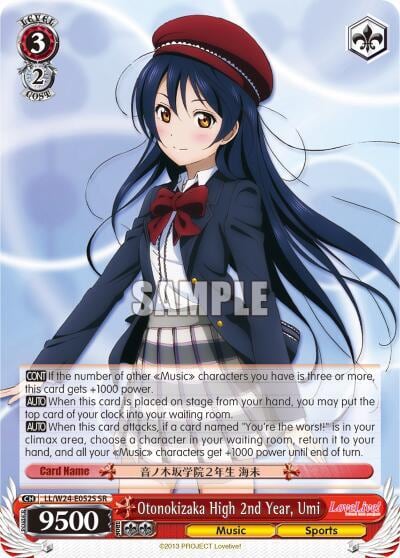 Otonokizaka High 2nd Year, Umi (SR), Love Live! LL/W24-E052S SR