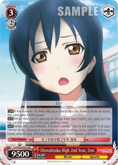 Otonokizaka High 2nd Year, Umi, Love Live! LL/W24-E052 RR