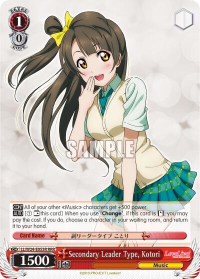 Secondary Leader Type, Kotori (RRR), Love Live! LL/W24-E053R RRR