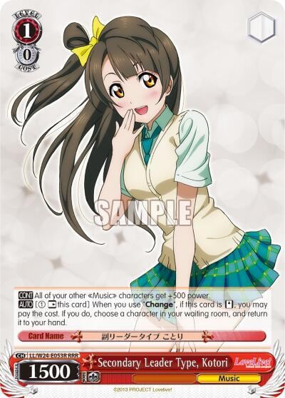 Secondary Leader Type, Kotori (RRR), Love Live! LL/W24-E053R RRR