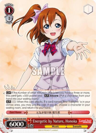 Energetic by Nature, Honoka (RRR), Love Live! LL/W24-E054R RRR