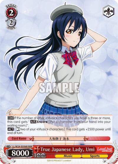 True Japanese Lady, Umi (RRR), Love Live! LL/W24-E056R RRR