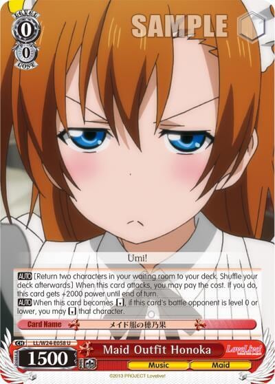 Maid Outfit Honoka, Love Live! LL/W24-E058 U