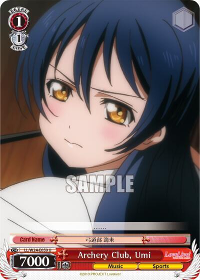 Archery Club, Umi, Love Live! LL/W24-E059 U