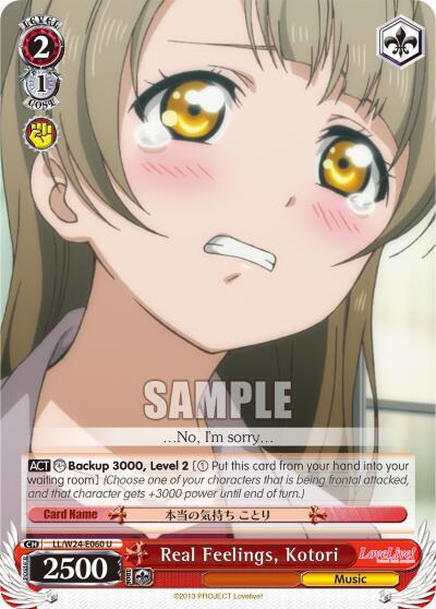Real Feelings, Kotori, Love Live! LL/W24-E060 U