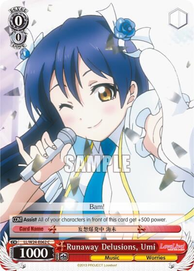 Runaway Delusions, Umi, Love Live! LL/W24-E062 C