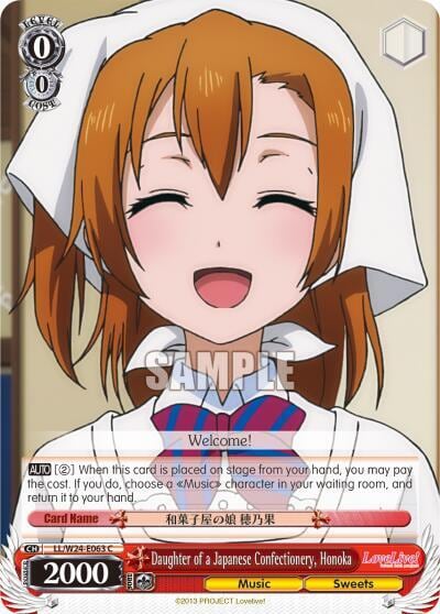 Daughter of a Japanese Confectionery, Honoka, Love Live! LL/W24-E063 C