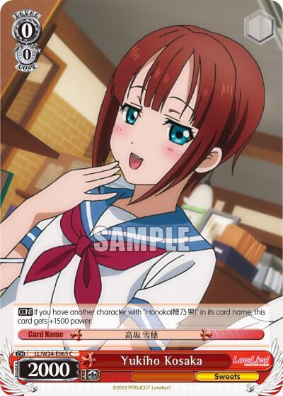 Yukiho Kosaka, Love Live! LL/W24-E065 C