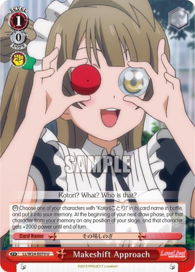 Makeshift Approach, Love Live! LL/W24-E070 U