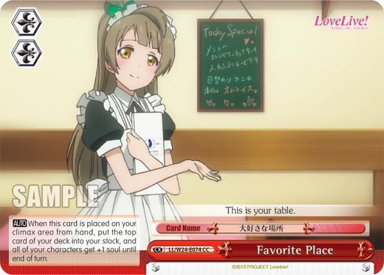 Favorite Place, Love Live! LL/W24-E074 CC