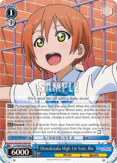 Otonokizaka High 1st Year, Rin, Love Live! LL/W24-E076 RR