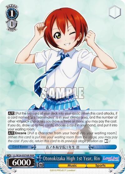 Otonokizaka High 1st Year, Rin (RRR), Love Live! LL/W24-E076R RRR