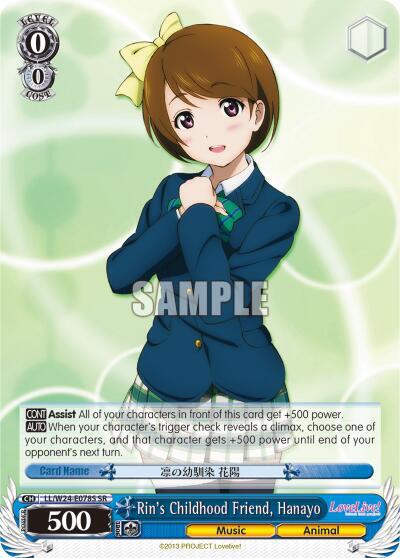 Rin's Childhood Friend, Hanayo (SR), Love Live! LL/W24-E078S SR