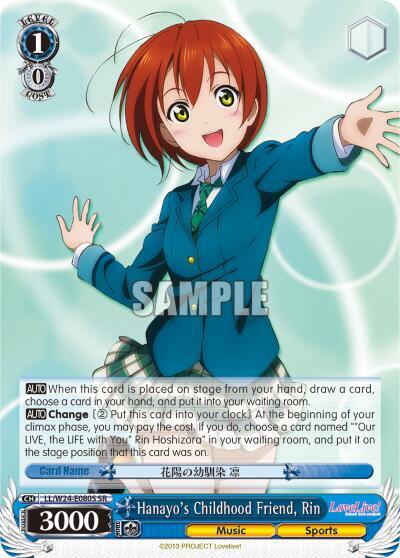 Hanayo's Childhood Friend, Rin (SR), Love Live! LL/W24-E080S SR