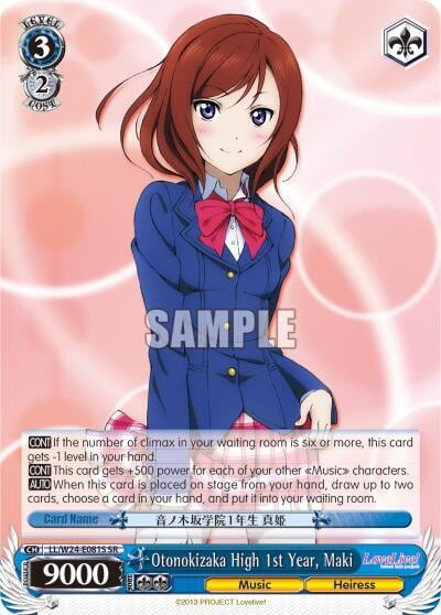 Otonokizaka High 1st Year, Maki (SR), Love Live! LL/W24-E081S SR