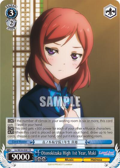 Otonokizaka High 1st Year, Maki, Love Live! LL/W24-E081 R