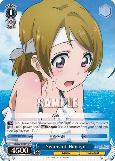 Swimsuit Hanayo, Love Live! LL/W24-E084 U