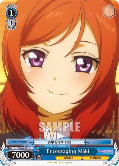 Encouraging Maki, Love Live! LL/W24-E085 U