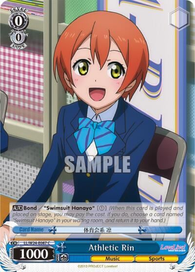 Athletic Rin, Love Live! LL/W24-E087 C