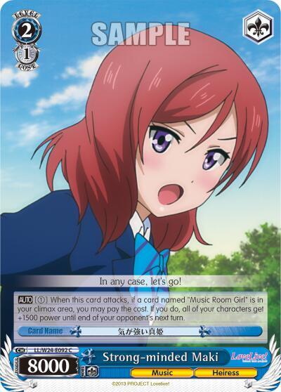 Strong-minded Maki, Love Live! LL/W24-E092 C