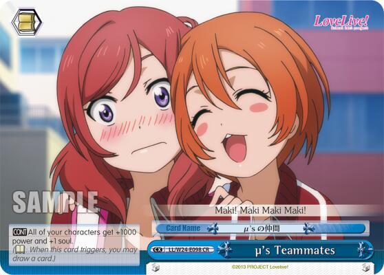 u's Teammates, Love Live! LL/W24-E098 CR
