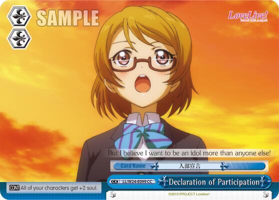 Declaration of Participation, Love Live! LL/W24-E099 CC