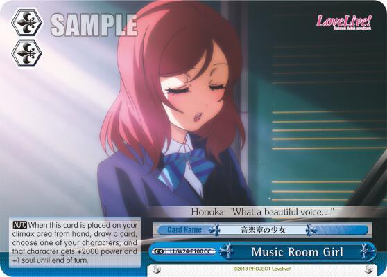 Music Room Girl, Love Live! LL/W24-E100 CC