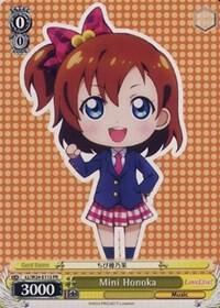 Mini Honoka, Love Live! LL/W24-E113 PR