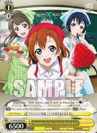 Preparations for X'mas, Kotori & Honoka & Umi, Love Live! LL/W24-PE03 PR