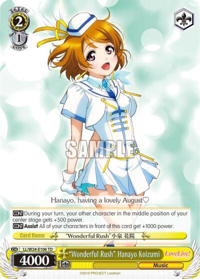 "Wonderful Rush" Hanayo Koizumi, Love Live! LL/W24-E106 TD