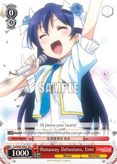 Runaway Delusions, Umi (TD), Love Live! LL/W24-TE01 TD