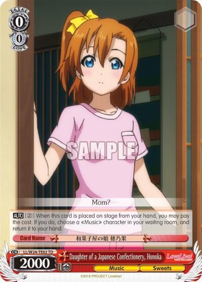 Daughter of a Japanese Confectionery, Honoka (TD), Love Live! LL/W24-TE02 TD