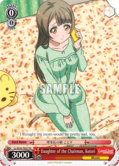 Daughter of the Chairman, Kotori (TD), Love Live! LL/W24-TE03 TD