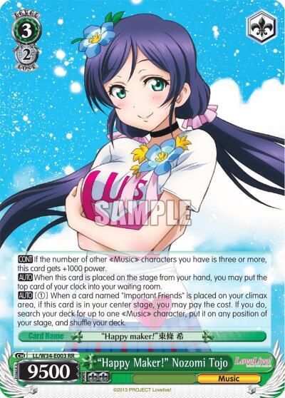 "Happy Maker!" Nozomi Tojo, Love Live! Vol. 2 LL/W34-E003 RR