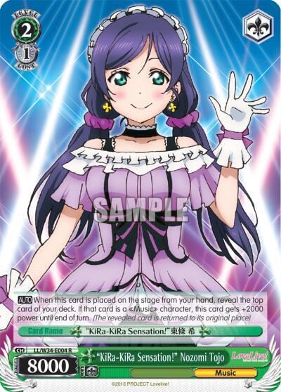 "KiRa-KiRa Sensation!" Nozomi Tojo, Love Live! Vol. 2 LL/W34-E004 R