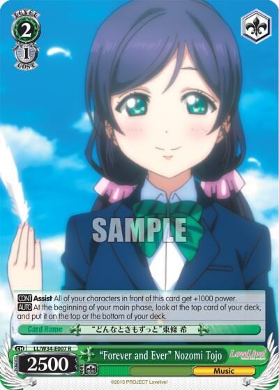 "Forever and Ever" Nozomi Tojo, Love Live! Vol. 2 LL/W34-E007 R